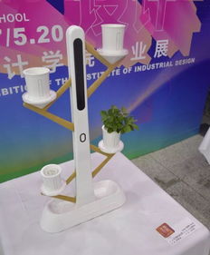 匠心獨(dú)運(yùn)，時(shí)代新聲——2019山東工藝美術(shù)學(xué)院畢業(yè)設(shè)計(jì)展工藝美術(shù)設(shè)計(jì)作品賞析